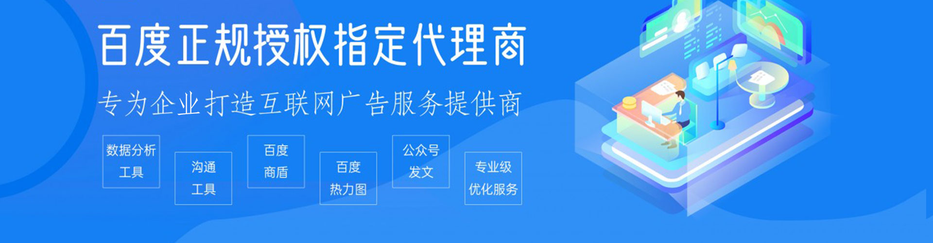 天津谷歌竞价
