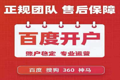 百度推广服务费案例：助力企业实现业绩倍增