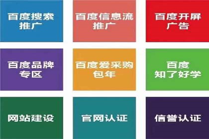 360信息流广告在旅游行业的营销效果